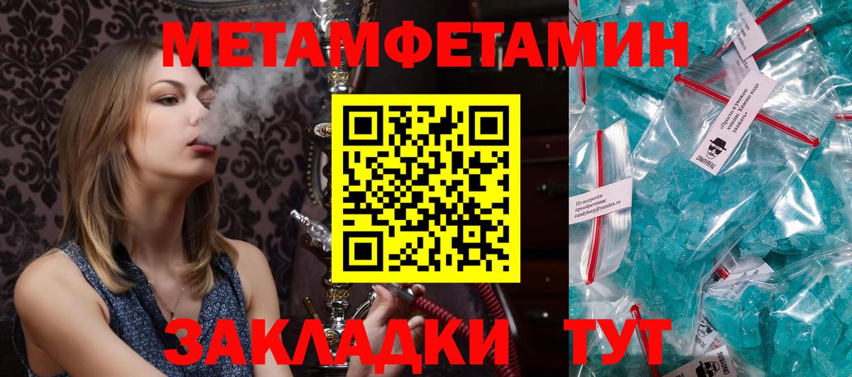АМФЕТАМИН VHQ Гулькевичи