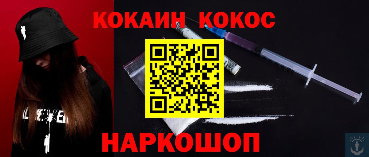 Амфетамин Гулькевичи