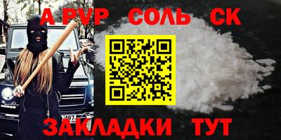гашик Ливны