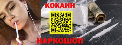 гашик Ливны