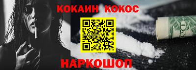 мяу мяу мука Лесосибирск