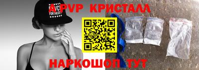 альфа пвп VHQ Малгобек