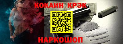 гашик Ливны