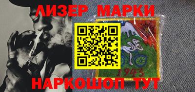 наркотики Мариинск