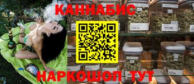 наркотики Мариинск