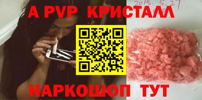 гашик Ливны