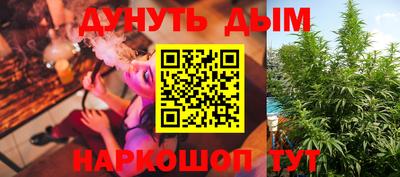 наркотики Мариинск