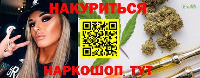 мяу мяу мука Лесосибирск