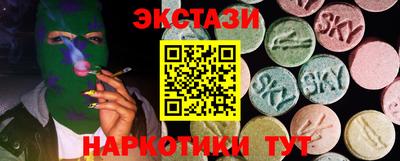 наркотики Мариинск