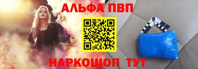 гашик Ливны