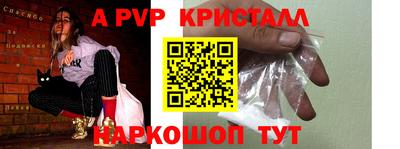 мдпв Ликино-Дулёво