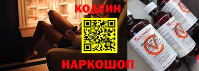 мяу мяу мука Лесосибирск