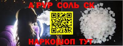 мяу мяу мука Лесосибирск