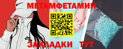 мяу мяу мука Лесосибирск