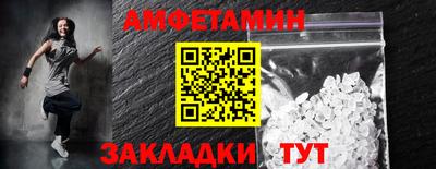 мяу мяу мука Лесосибирск