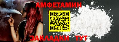 мяу мяу мука Лесосибирск