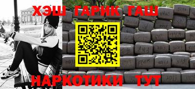 мяу мяу мука Лесосибирск