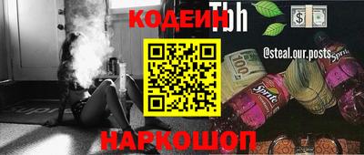 мяу мяу мука Лесосибирск
