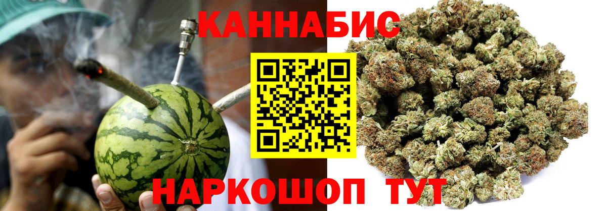 Мефедрон кристаллы  Гашиш  Гулькевичи  Вейп ТГК  Вход с VPN  Кокаин 