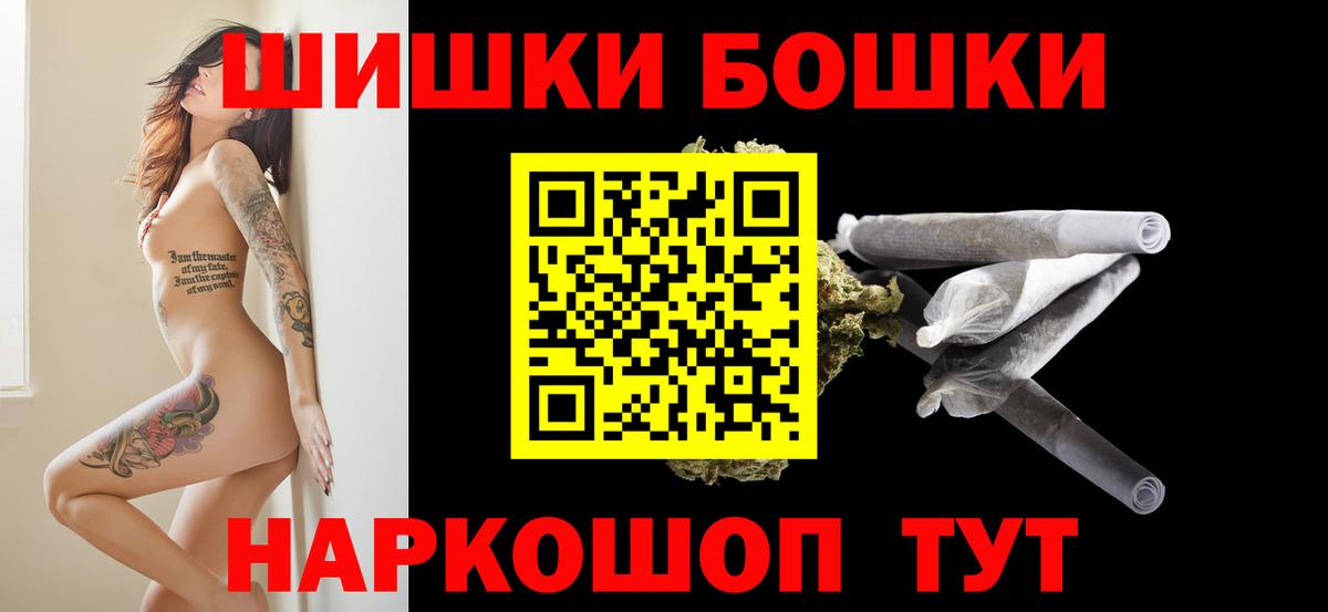 Бошки марихуана THC 21% Гулькевичи